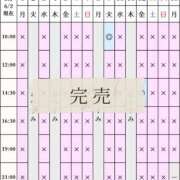 ヒメ日記 2026/06/02 09:01 投稿 凪沢ひかる プレジデントクラブ