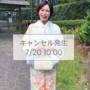 ヒメ日記 2026/06/29 22:05 投稿 凪沢ひかる プレジデントクラブ