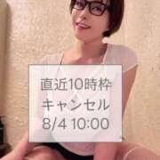 ヒメ日記 2026/07/09 13:24 投稿 凪沢ひかる プレジデントクラブ