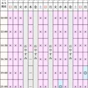 ヒメ日記 2026/08/05 07:22 投稿 凪沢ひかる プレジデントクラブ