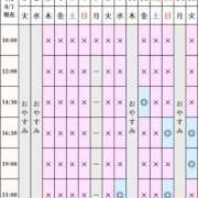 ヒメ日記 2026/08/07 09:35 投稿 凪沢ひかる プレジデントクラブ