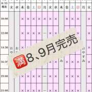 ヒメ日記 2026/08/13 14:11 投稿 凪沢ひかる プレジデントクラブ