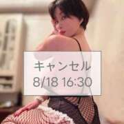 ヒメ日記 2026/08/14 14:06 投稿 凪沢ひかる プレジデントクラブ