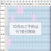 ヒメ日記 2026/08/17 07:22 投稿 凪沢ひかる プレジデントクラブ