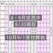 ヒメ日記 2026/08/20 06:40 投稿 凪沢ひかる プレジデントクラブ