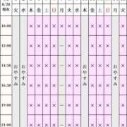 ヒメ日記 2026/08/20 07:17 投稿 凪沢ひかる プレジデントクラブ