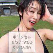 ヒメ日記 2026/08/23 00:20 投稿 凪沢ひかる プレジデントクラブ