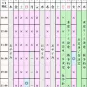ヒメ日記 2026/09/04 07:50 投稿 凪沢ひかる プレジデントクラブ