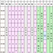 ヒメ日記 2026/09/05 07:26 投稿 凪沢ひかる プレジデントクラブ