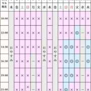 ヒメ日記 2026/09/06 07:40 投稿 凪沢ひかる プレジデントクラブ