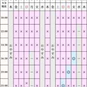 ヒメ日記 2026/09/08 06:49 投稿 凪沢ひかる プレジデントクラブ