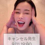 ヒメ日記 2026/09/09 14:15 投稿 凪沢ひかる プレジデントクラブ