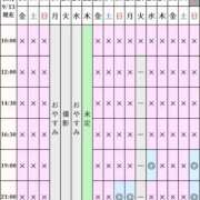 ヒメ日記 2026/09/13 07:48 投稿 凪沢ひかる プレジデントクラブ