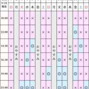 ヒメ日記 2026/09/21 08:25 投稿 凪沢ひかる プレジデントクラブ