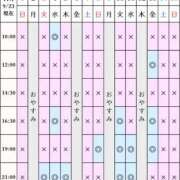 ヒメ日記 2026/09/23 08:34 投稿 凪沢ひかる プレジデントクラブ