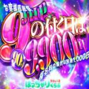 ヒメ日記 2025/09/29 11:08 投稿 りょうか 熟女＆人妻＆ぽっちゃり倶楽部
