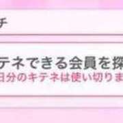 ヒメ日記 2024/04/05 19:43 投稿 さあや 花火-hanabi-(すすきの)