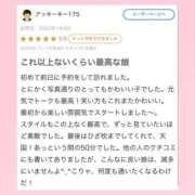 ヒメ日記 2025/01/10 19:03 投稿 あいり 萌えカワ