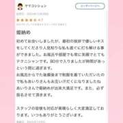 ヒメ日記 2025/03/06 19:42 投稿 あいり 萌えカワ