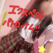 ヒメ日記 2025/04/07 18:52 投稿 あいり 萌えカワ