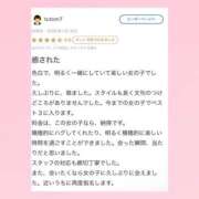 ヒメ日記 2025/04/17 19:39 投稿 あいり 萌えカワ