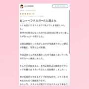 ヒメ日記 2025/04/17 21:28 投稿 あいり 萌えカワ