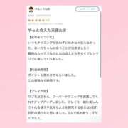 ヒメ日記 2025/04/20 19:54 投稿 あいり 萌えカワ