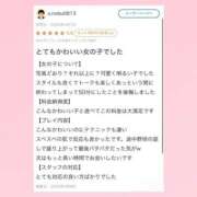 ヒメ日記 2025/04/24 17:37 投稿 あいり 萌えカワ