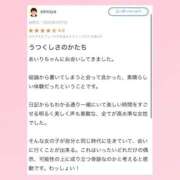 ヒメ日記 2025/05/04 18:52 投稿 あいり 萌えカワ