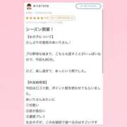 ヒメ日記 2025/05/04 20:22 投稿 あいり 萌えカワ