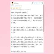 ヒメ日記 2025/05/19 18:22 投稿 あいり 萌えカワ