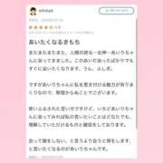 ヒメ日記 2025/05/19 19:42 投稿 あいり 萌えカワ