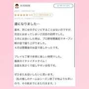 ヒメ日記 2025/05/21 20:03 投稿 あいり 萌えカワ