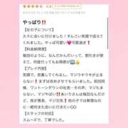 ヒメ日記 2025/05/25 22:10 投稿 あいり 萌えカワ