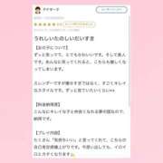 ヒメ日記 2025/05/27 19:57 投稿 あいり 萌えカワ