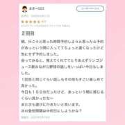 ヒメ日記 2025/06/05 18:52 投稿 あいり 萌えカワ