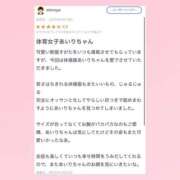 ヒメ日記 2025/06/06 16:22 投稿 あいり 萌えカワ