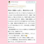 ヒメ日記 2025/06/14 20:56 投稿 あいり 萌えカワ