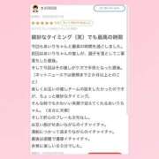 ヒメ日記 2025/06/26 10:08 投稿 あいり 萌えカワ