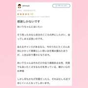 ヒメ日記 2025/07/11 20:22 投稿 あいり 萌えカワ