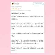 ヒメ日記 2025/07/22 21:20 投稿 あいり 萌えカワ