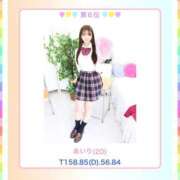 ヒメ日記 2025/08/02 14:19 投稿 あいり 萌えカワ