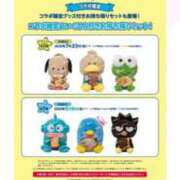 ヒメ日記 2025/08/09 13:42 投稿 あいり 萌えカワ