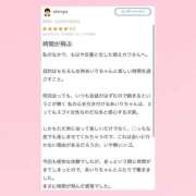 ヒメ日記 2025/08/25 21:56 投稿 あいり 萌えカワ