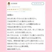 ヒメ日記 2025/09/26 20:44 投稿 あいり 萌えカワ