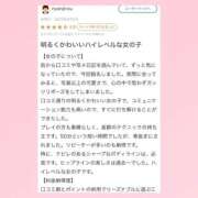 ヒメ日記 2025/10/10 22:42 投稿 あいり 萌えカワ