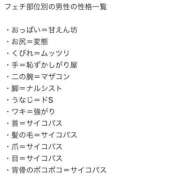 ヒメ日記 2025/10/11 10:22 投稿 あいり 萌えカワ
