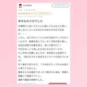 ヒメ日記 2025/11/07 21:22 投稿 あいり 萌えカワ