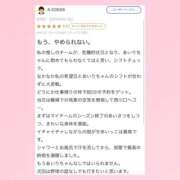 ヒメ日記 2025/11/21 19:03 投稿 あいり 萌えカワ