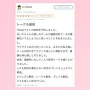 あいり 💘【お礼写メ日記】 萌えカワ